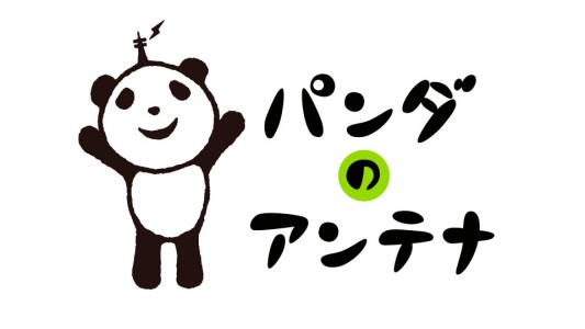 logo_28_titledesignパンダのアンテナ