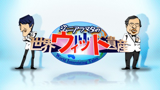 logo_43_titledesignジュニアラマタ